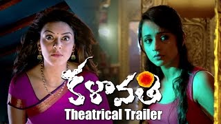 Kalavathi Movie Theatrical Trailer  Siddarth Hansika Trisha [upl. by Amat]