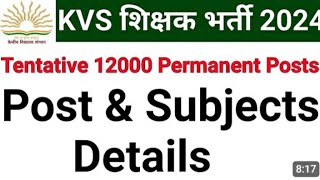 KENDRIYA VIDYALAYA VACANCY 2024TEACHING amp NON TEACHING POSTSबहुत जल्दीआप कितने तैयार हैkvsjobs [upl. by Page]