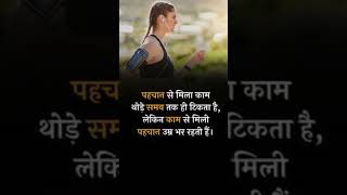 Motivational Status Kay Raja Kya Singhasan Song SP Digital Place 2024 [upl. by Sisco]