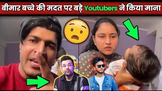 Big Youtuber Not Helping This Boy । Kanav Jangara Sma Treatment। Thara Bhai Joginder help kanav [upl. by Dido871]