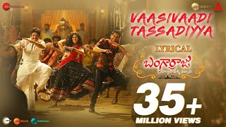 Vaasivaadi Tassadiyya  Lyrical  Bangarraju  Nagarjuna  Naga Chaitanya  Faria Abdullah  Anup R [upl. by Eenitsed580]