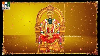 மதுரை மீனாட்சி அம்மன் பாடல் adhurai Meenachi Amman Song [upl. by Atiek]