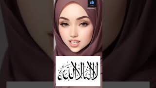 Kisi ko nind nhi aati to yeh wazifa pdhe shortsvideo wazifatrending islamictext [upl. by Munn]