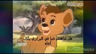 Simba song spacetoon Karaoké  by Sirine [upl. by Trust530]