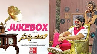 Savyasachi Full Album Jukebox  Savyasachi Movie  Naga Chaitanya Nidhi Agarwal  MM Keeravaani [upl. by Ajar443]