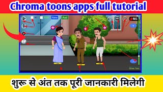 chroma toons apps full tutorial hindichroma apps kaise chalaye [upl. by Erdah]