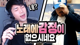 봉준 VS 엠블랙 지오 quot지오님은 다 좋으신데 노래에 감정이 없으시네요ㅋquot [upl. by Latsirc]