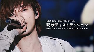 𝗦𝗣𝗬𝗔𝗜𝗥  현상파괴 GENJOU DESTRUCTION  한글자막 [upl. by Eulaliah]