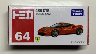 Unboxing tomica Ferrari 488 GTB NO64  ASMR [upl. by Brackely]