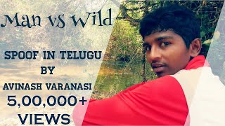 Man vs Wild Telugu Spoof  By Avinash Varanasi [upl. by Hurff125]