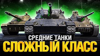 Тренирую СТ10 к Турниру Чака  Самый Сложный Класс [upl. by Aikem]