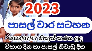 2023 School Terms  2023 2024 School Term Plan  2023 පාසල් වාර සටහන  2023 School Terms amp Vacation [upl. by Phillida164]