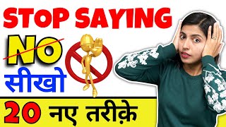 How to say no  20 Ways to say No  Don’t Say No  Kanchan English Speaking Course vidyaसा [upl. by Ginsberg]