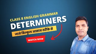 Determiners Class 8  Types of Determiners  Determiners  Quantifiers Demonstrative [upl. by Dona87]