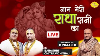 LIVE नाम मेरी राधारानी का  भजन संध्या  Chitra Vichitraji Kirtan  B Praak Ji  Chandigarh [upl. by Elleirad]