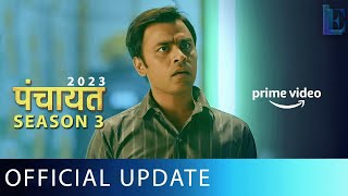 Panchayat Season 3 Official Trailer Update  Release Date  Panchayat Season 3  amazonprime [upl. by Aret]