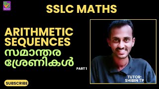 SSLC MATHS CHAPTER 1 ARITHMETIC SEQUENCES  സമാന്തര ശ്രേണികൾ  REVISION [upl. by Leunammi]