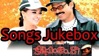 Kalisundham Raa కలిసుందాంరా Telugu Movie Full Songs Jukebox  Venkatesh Simran [upl. by Gerita]