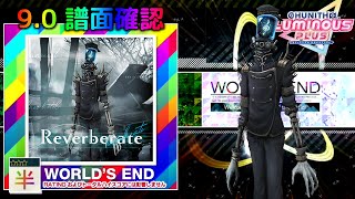 90 Reverberate WORLDS END 半☆☆☆ 譜面確認 CHUNITHM チュウニズム [upl. by Beryl]