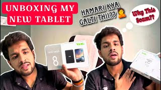 NEW SCAM ALERT‼️😱 Unboxing My New Tablet Given By UP Government [upl. by Ert]