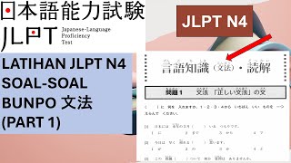 JLPT N4  LATIHAN SOALSOAL BUNPO JLPT N4  PART 1 [upl. by Brackely]