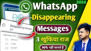 WhatsApp Disappearing Messages On Karne Se Kya Hota hai  How to Use WhatsApp Disappearing Messages [upl. by Sirromal]