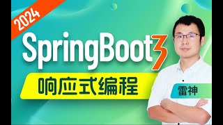 【SpringBoot3响应式编程】22 核心 自定义消费者 生命周期钩子 [upl. by Htebasil171]