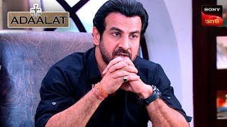 Adaalat  আদালত  Ep 339  4 Sep 2024  Full Episode [upl. by Jaquelin]