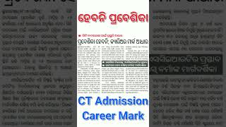 DElEd CT 2022 No Entrance Exam  Mark Basis Selection Process Scert Odisha CT DElEd Admission [upl. by Nilak]