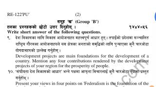 1 social studies SEE Slc questions for see 2017 2063 by maths nepalsee question paper social [upl. by Decato708]