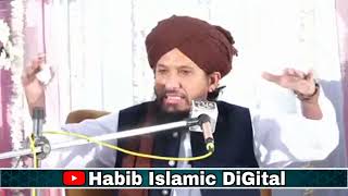 Auliya Allah ki Shan Mein Bayan By Mufti Rashid Mahmood Rizvi Full Bayan 2024 [upl. by Yovonnda970]