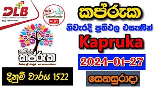 Kapruka 1522 20240127 Today Lottery Result අද කප්රුක ලොතරැයි ප්‍රතිඵල dlb [upl. by Glogau]