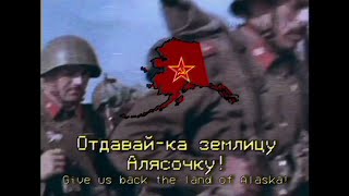 Не валяй дурака Америка Dont Play the Fool America  Russian Cold War song [upl. by Booker975]