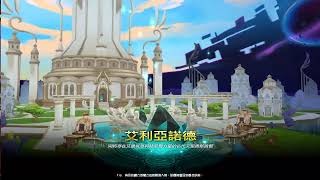 ELSWORD TW 135→147  CU Berthe Raid [upl. by Hale]