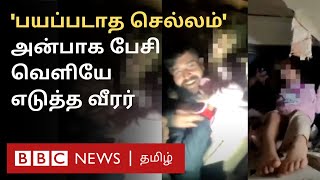 Turkey Syria Earthquake சிறுமியை அன்போடு பேசி இடிபாடுகளில் இருந்து வெளியே எடுத்த மீட்புப்படை வீரர் [upl. by Walden173]