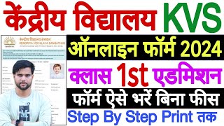 KVS Admission 202425 For Class 1 Form Kaise Bhare ✅ How to Fill KVS Admission 202425 for Class 1 [upl. by Car]