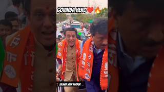 Govinda Hero Support BJP Party🚩❤🔥 Saoner Near Nagpur govinda bjp nagpur [upl. by Piers]