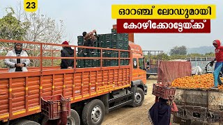 ഓറഞ്ച് ലോഡുമായി കോഴിക്കോട്ടേയ്ക്ക്  Rajasthan Trip EP23 Jelaja Ratheesh Puthettu Travel Vlog [upl. by Mischa806]