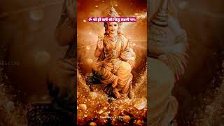 Powerful Lakshmi Mantra  Chanting 👉 108 Times [upl. by Antonius]