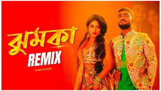 Jhumka Remix  Subha Ka Muzik  Xefer x Muza  ঝুমকা  Bengali Folk Song  Dance  Dj Remix [upl. by Nnyleuqcaj161]