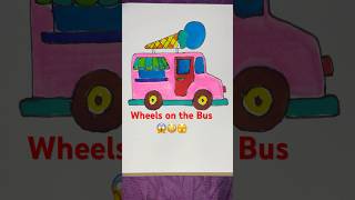 wheels on the bus 🚌 😱🔥 Drawing for kids art shorts cocomelon wheelsonthebus [upl. by Elpmid]