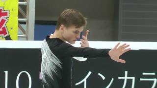 Mikhail Kolyada SP Rostelecom Cup 2017 [upl. by Levinson]