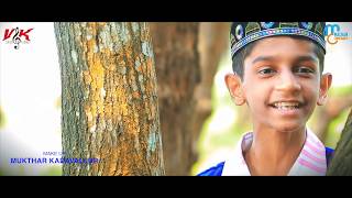 മുത്ത് റസൂൽ  Muth Rasool  Super Hit Nabidina Song Malayalam  Machan Companies Entertainment [upl. by Ferdinand]