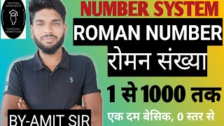 1 to 1000 roman number education [upl. by Kerianne632]