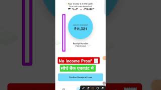 Instant Personal Loan App Without Income Proof  New Loan App 2024  no Bank statement [upl. by Chevalier]