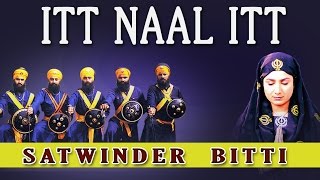 Satwinder Bitti  Itt Naal Itt  Dhan Teri Sikhi [upl. by Nolyarg]