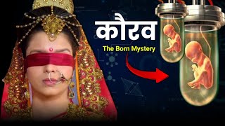 Kaurav  The Born Mystery  Mahabharat  Full Details [upl. by Hsetirp65]