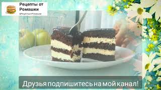 Проще не придумаешь Торт без весов стаканчиковый торт с очень вкусным кремом [upl. by Gula]