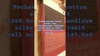 Pocham palley cotton sarees cost 1259Rooplaxmi handloom silks shop no14amp15 cell no701380 1147hyd [upl. by Jackquelin400]