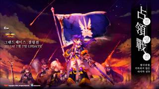 Grand Chase Chaos  DOTA System Theme [upl. by Hafinah856]